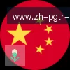 PG电子 logo